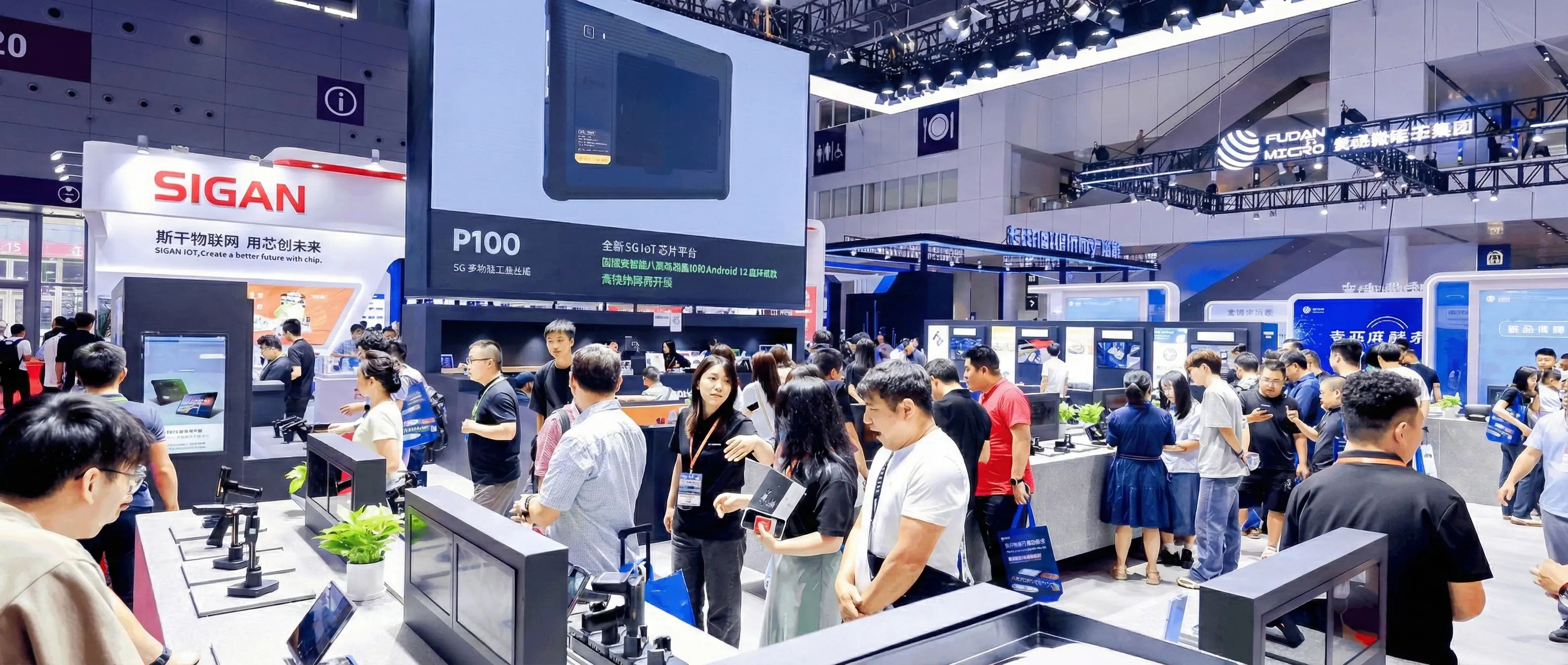 SIGAN IOT Exhibition Excellence